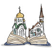 Релігійна, духовна література