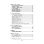 Біля чужого багаття (переклади)