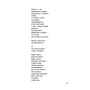 Асиметрія. Поезії 