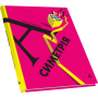 Асиметрія. Поезії 