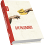 Богоєднання. Записки поета Ігоря Павлюка: Книга третя