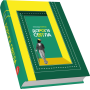Дороги світла