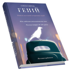 Геній