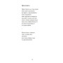 Лугини. поезія