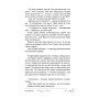 Мешти для Ганнусі