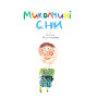 Миколчині сни