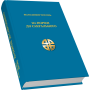 На порозі до сакрального