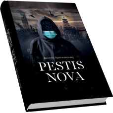 Pestis Nova