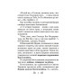 Пояснення церковних богослужінь
