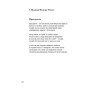 П’ять Америк: поетична антологія