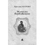 Шляхами Первозванного