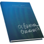 Шот в шоці!!! Освячена оголеність