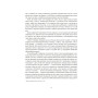 Твори. Василь Стефаник