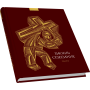 Твори. Василь Стефаник