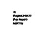 Вулиця та інші твори