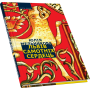 Львів самотніх сердець: Роман