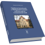 Українська інтелігенція у Габсбурзькій Галичині